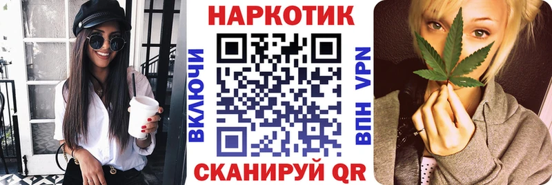 Продажа наркотиков Северск АМФЕТАМИН COCAIN МДМА Конопля KRAKEN ссылки Меф мяу мяу