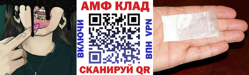 Амфетамин 98% Северск