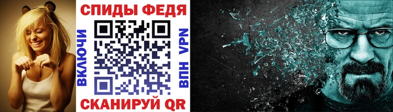 блэк спрут ТОР  Северск  Amphetamine Розовый 
