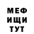 ТГК концентрат Infernos Gaming