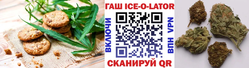 Печенье с ТГК конопля  кракен вход  Северск  купить  цена 
