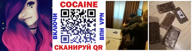 kraken как войти  Северск  COCAIN Columbia  хочу наркоту 