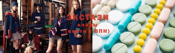круглые Горняк