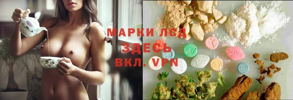круглые Горняк