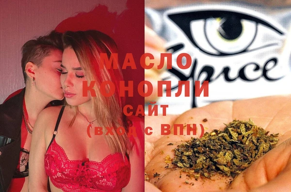 круглые Горняк