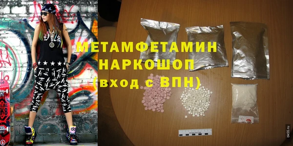 круглые Горняк