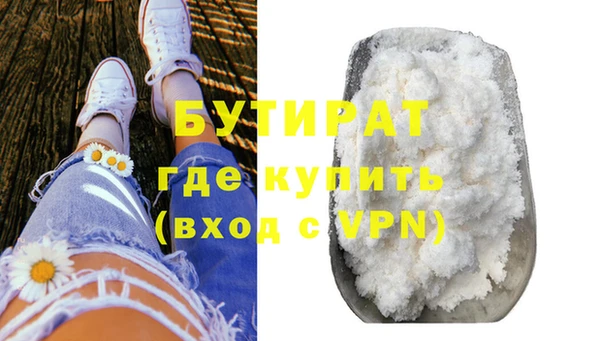 не бодяженный Горнозаводск