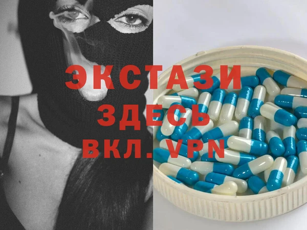 круглые Горняк
