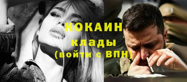 круглые Горняк