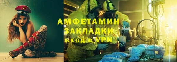 круглые Горняк