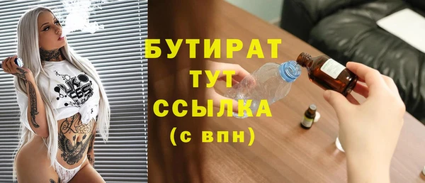 не бодяженный Горнозаводск