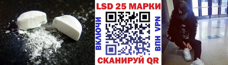ЛСД экстази ecstasy  Северск 