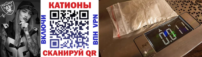 кракен маркетплейс  Северск  Меф мука 
