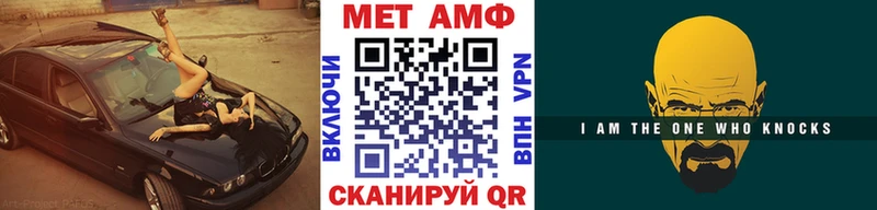как найти наркотики  Северск  МЕТАМФЕТАМИН кристалл 