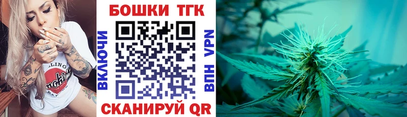 Каннабис план  Северск 